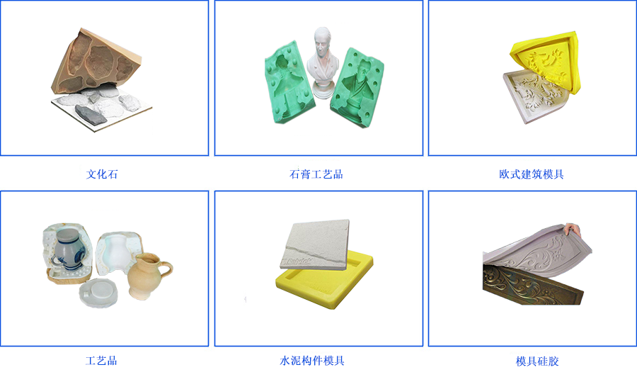 批發(fā)石膏線(xiàn)模具硅膠