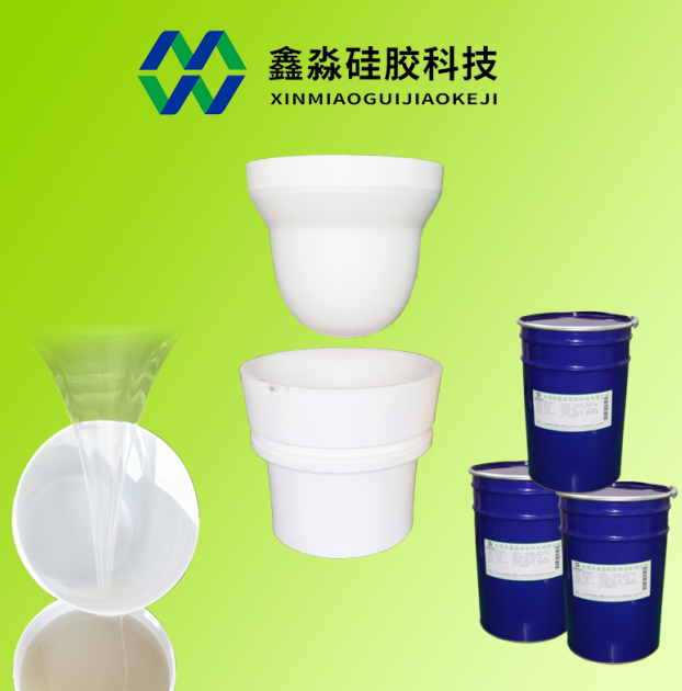 移印硅膠哪家強，東莞鑫淼硅膠實(shí)力品牌廠(chǎng)家
