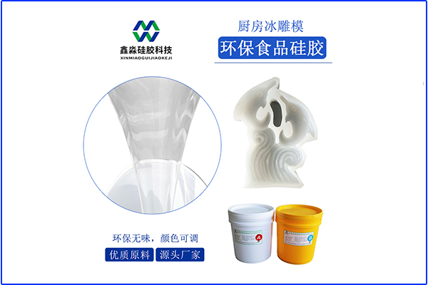 彈力不足，是液體硅膠質(zhì)量不行導致？