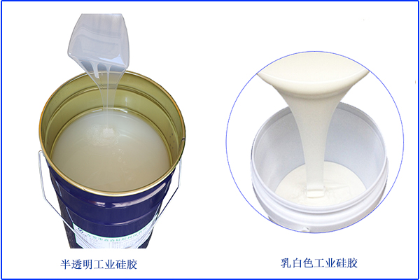 溫度低，僅僅是影響液體硅膠不固化單一方面
