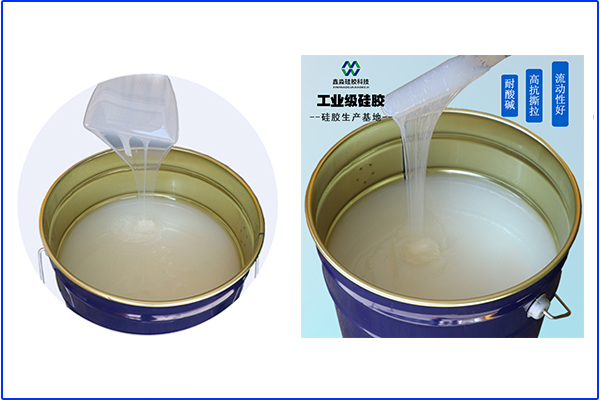 年前，液體硅膠價(jià)格是否會(huì )受到影響？