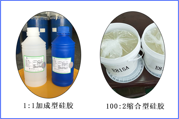 硅膠混用是大忌，報廢時(shí)有發(fā)生